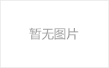 青铜峡均匀锈蚀后网架结构杆件轴压承载力试验研究及数值模拟